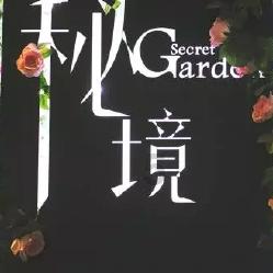 盈方微：第十二届第十四次董事会会议于1月22日召开