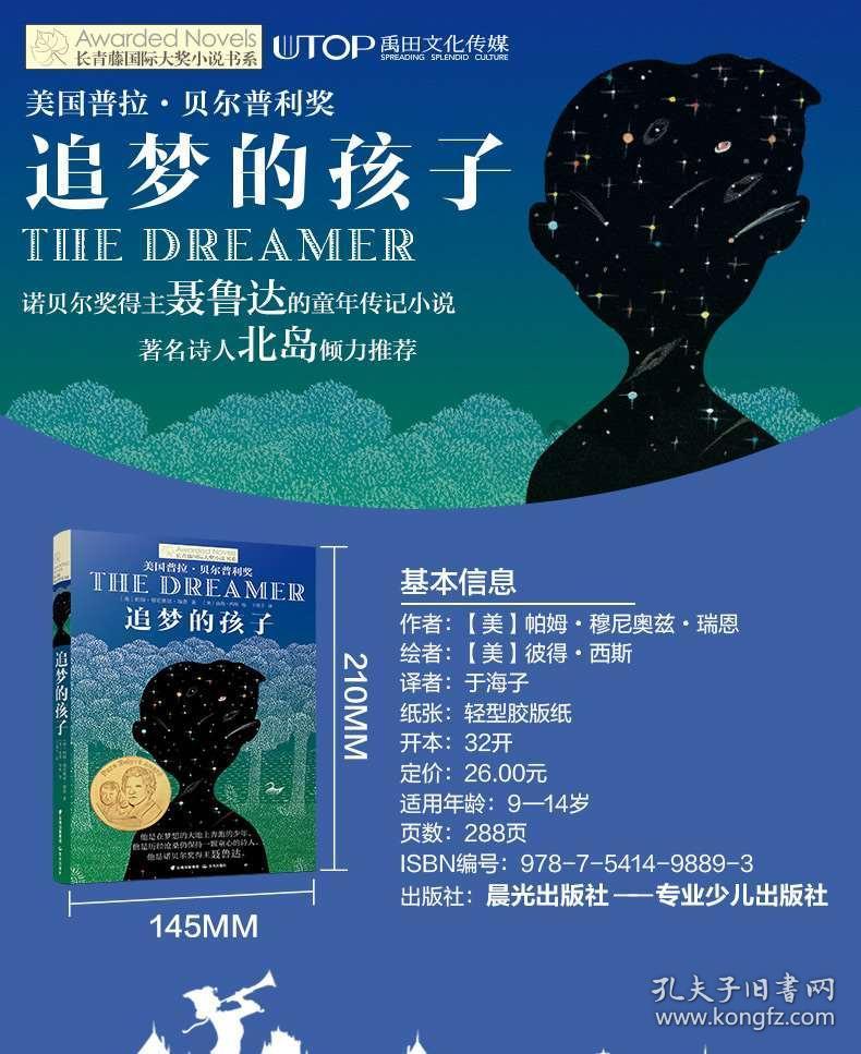 诺曼底44