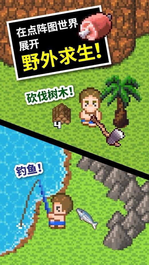金刚鹦鹉逃生
