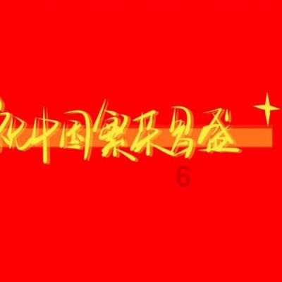 动词游戏