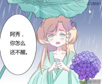 极品飞车ONLINE